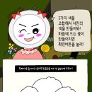 푸디