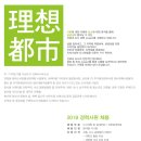 이상디자인건축사사무소 이미지