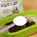 으뜸갈비 이미지