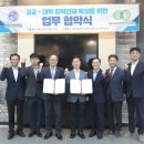 한국원자력마이스터고등학교 이미지