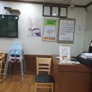 새전주횟집