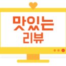 한씨네대가추어탕(모현점) 이미지