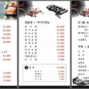 일송일식 이미지