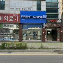 프린트카페충북대 이미지