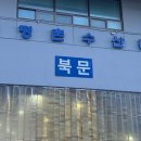 데이드림 오피스텔 | 안양 정량수산포차 후기 | 동생들과 겨울 방어 먹방