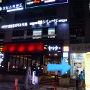 강남스파랜드 네이버블로그