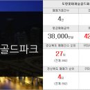 반도유보라스마일공인중개사사무소 이미지