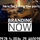 H&M커뮤니케이션즈