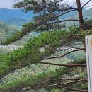 운일암반일암 이미지