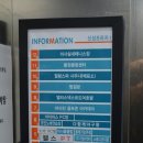 미사힐링스파 이미지