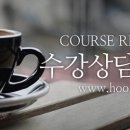 훈스커피랩학원 이미지