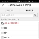 나현 이미지