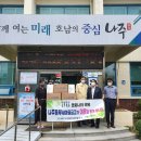 남평읍행정복지센터 이미지