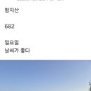 요산요수 이미지