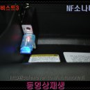 쏘나타노래방 네이버블로그