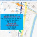회룡프라자약국 네이버블로그