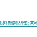 (주)아이코닉스 이미지