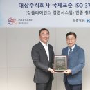 대상㈜ 이미지