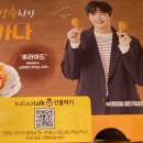 멕시카나치킨목동역점