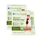 종근당 차전자피 2박스 33300원! 이미지