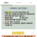 이븐도우 - 수영구 망미번영로38번길 10 | 에이블리 빵 팝업 부산 치아바타 맛집 이븐도우 솔직 후기