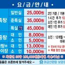 마금산원탕보양온천 이미지