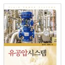 현대자동차시트공장