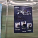 금호2동작은도서관 이미지