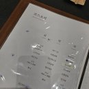 으뜸과버금중화점 | 사천 에어쇼 케이블카 맛집 삼천각
