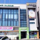 신평농협 하나로마트 이미지