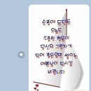 8월19일(월요일)출석부 이미지