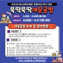 여문청소년문화의집 이미지