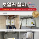 경동나비엔고성 이미지
