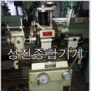 성진기계공구 이미지