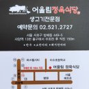 2023. 3/26(일욜) 3월 마지막주 "시산제 & 벙개산행" 에 초대합니다. 이미지