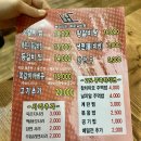 뼈대있는매운갈비찜 이미지