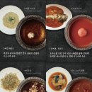 온담해물짬뽕