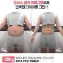 쥬비스다이어트 일산점 이미지