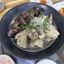 팔경마늘통닭 이미지