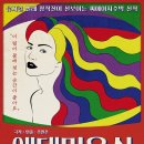 에덴미용실 이미지