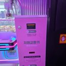 찌꼬뽀꼬 이미지