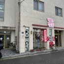 매카라 게스트하우스 이미지