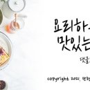 박순주헤어 이미지