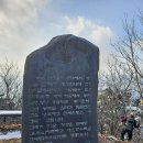 보령 성태산 문봉산 성주산 12km / 좋은인연대장님리딩 이미지