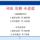 상계요양보호사교육원 이미지