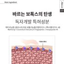토탈구조 이미지
