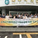 나주식품 이미지