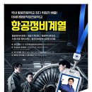 명성세탁 이미지