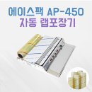 더 에이스랩 이미지