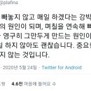 불닭발땡초동대문엽기떡볶이충북 - 진천군 중앙서2길 7 | 불닭발땡초동대문엽기떡볶이충북